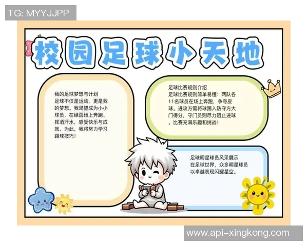 我爱足球的热情与梦想在绿茵场上绽放的故事 我爱足球的热情与梦想在绿茵场上绽放的故事