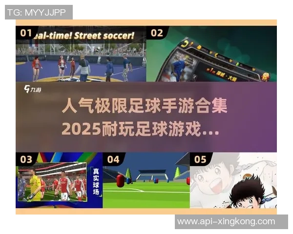 提升实况足球比赛速度的技巧与策略分享