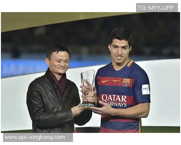 马云携手足球梦想推动中国足球发展新篇章